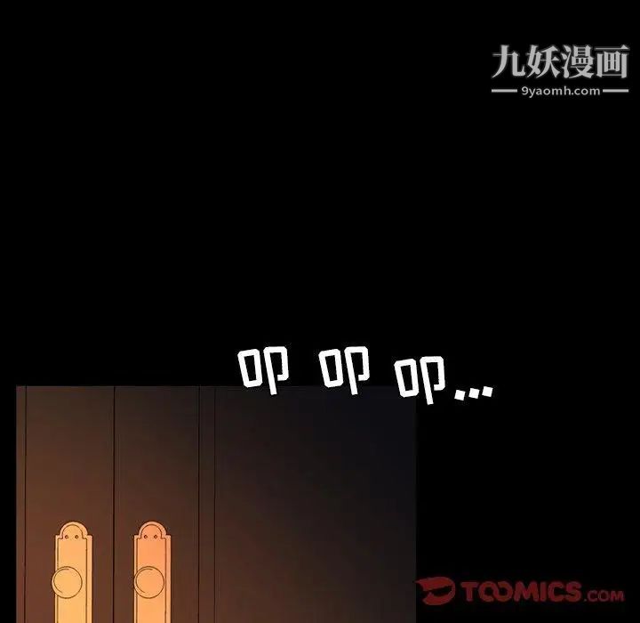 今天有空吗？第40话