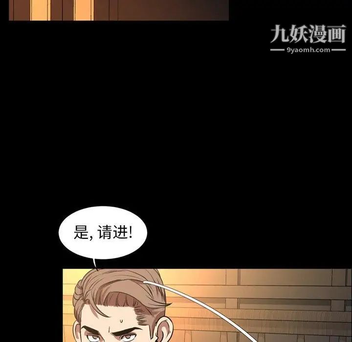 今天有空吗？第40话