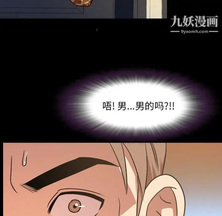 今天有空嗎？第40话