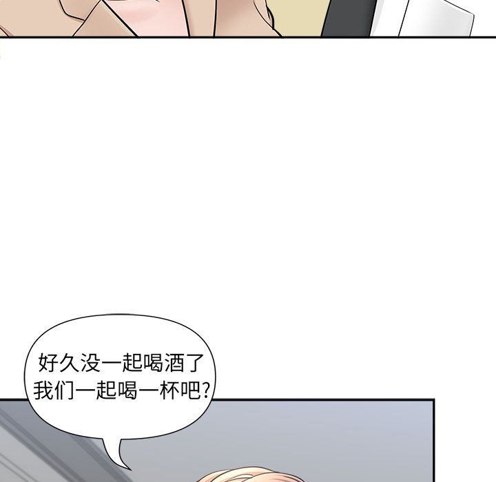 我老公是双胞胎第29话