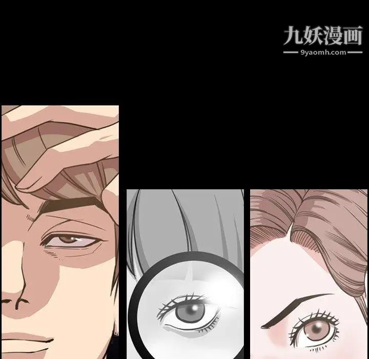 今天有空吗?第40话