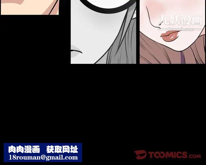 今天有空吗？第40话