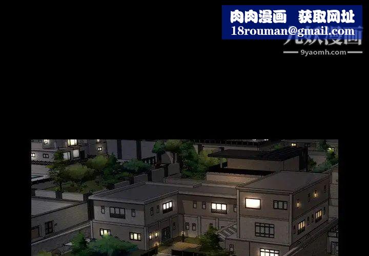 今天有空吗？第41话