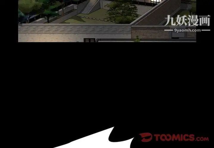 今天有空吗？第41话