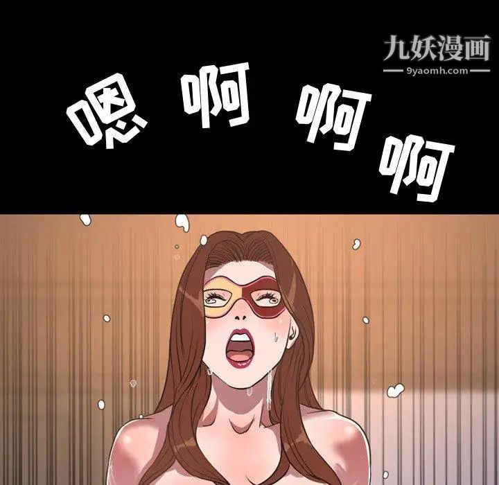 今天有空嗎?第41话