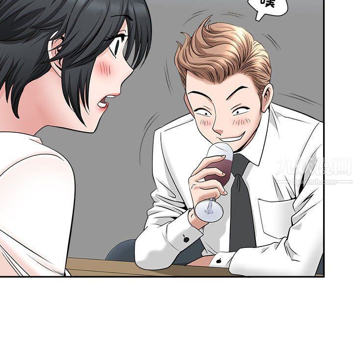 我老公是双胞胎第29话