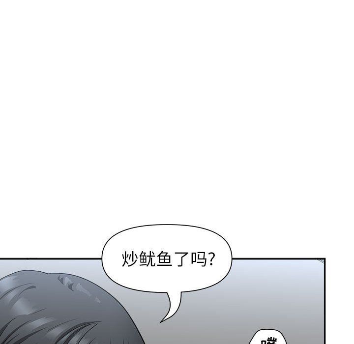 我老公是双胞胎第29话