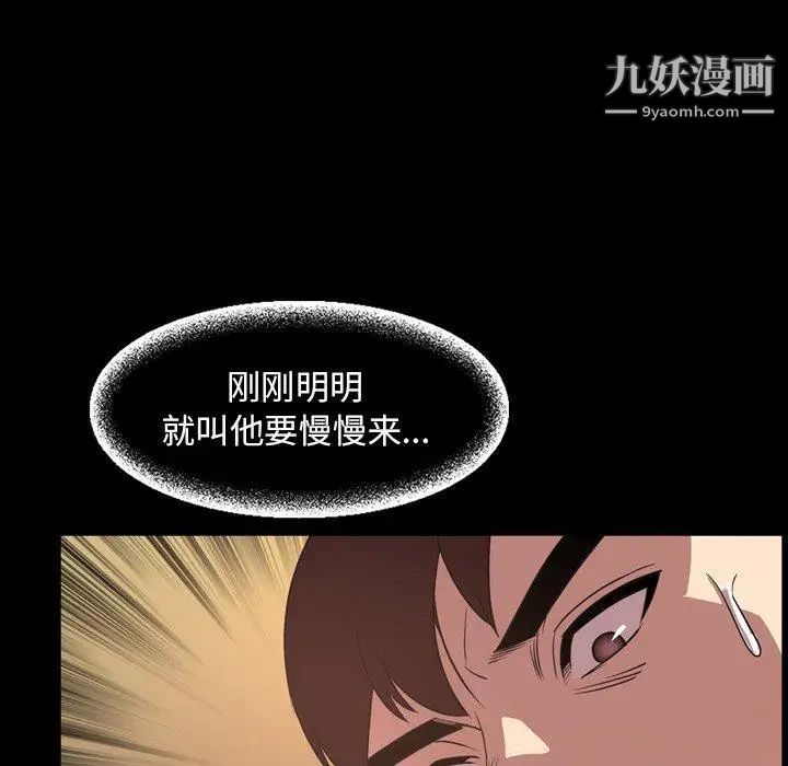 今天有空吗？第41话