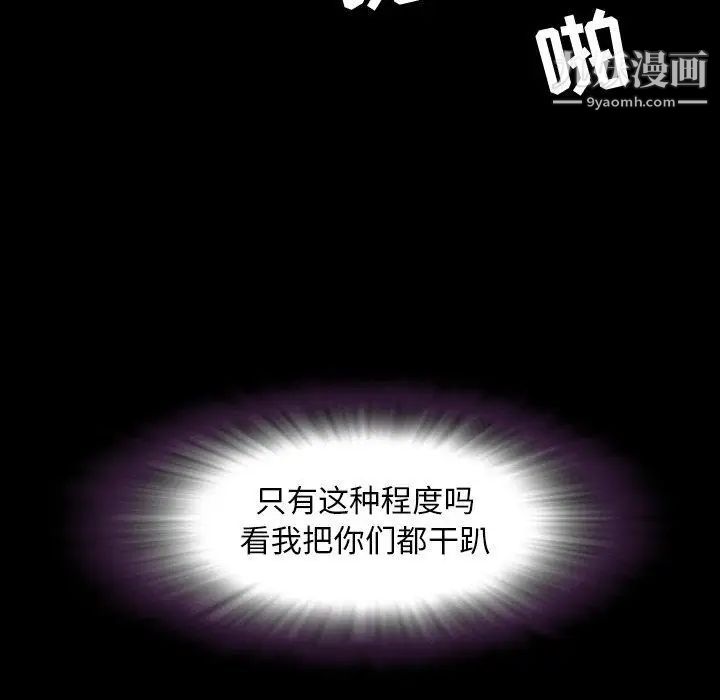 今天有空吗？第41话