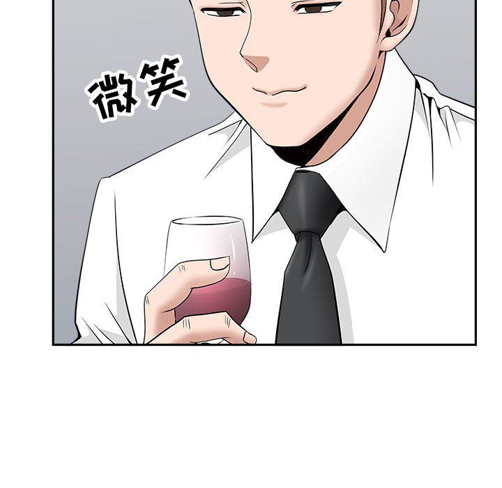 我老公是双胞胎第29话