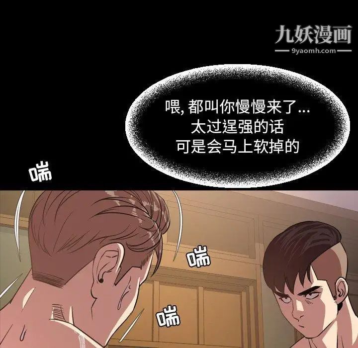 今天有空吗？第41话