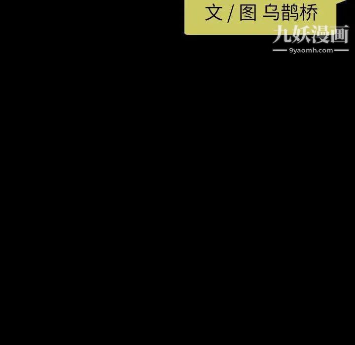 今天有空吗？第41话