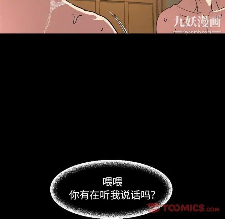 今天有空吗？第41话