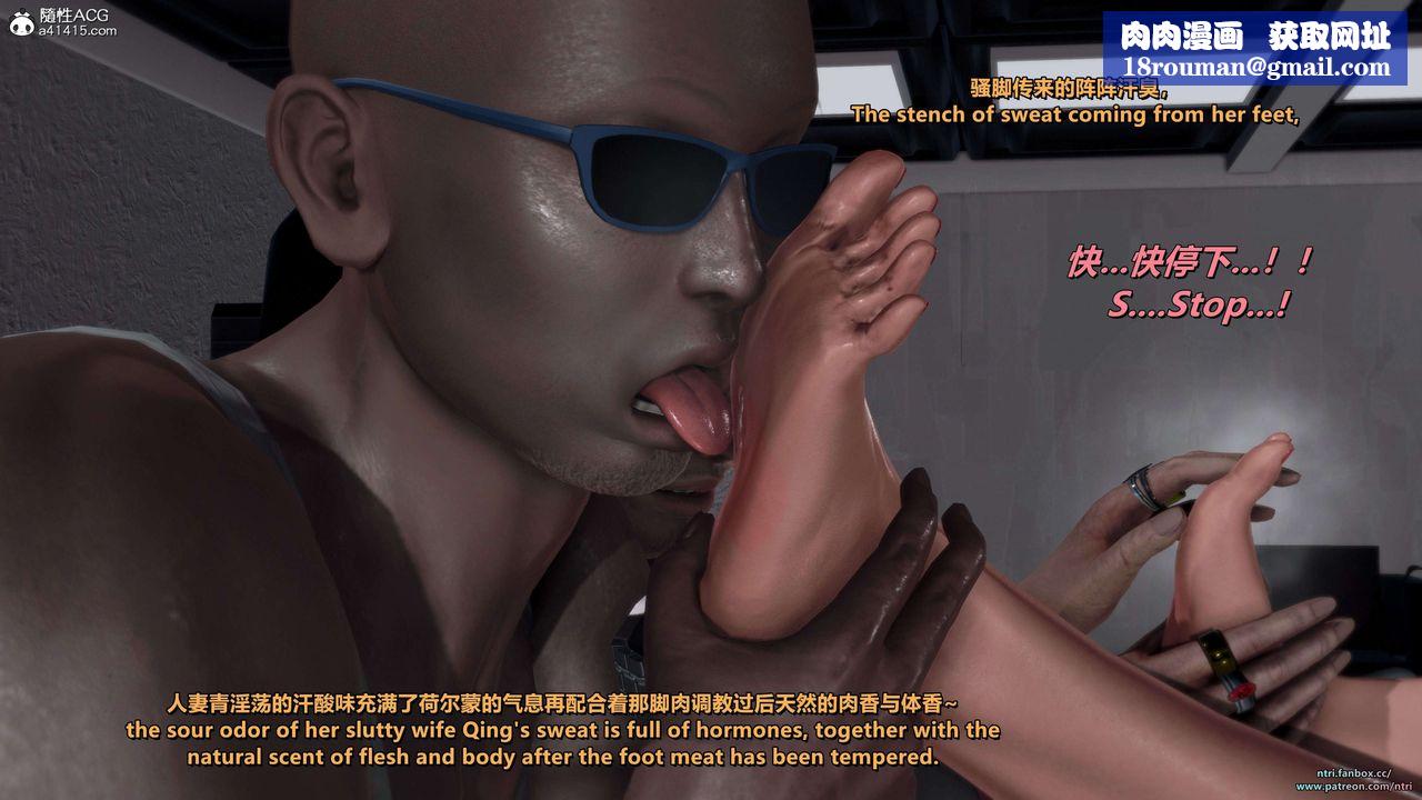 [3D]美脚格斗娘人妻水纪第20话