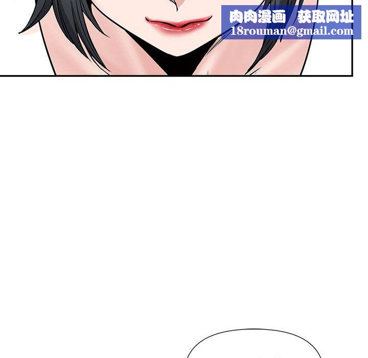 我老公是双胞胎第29话