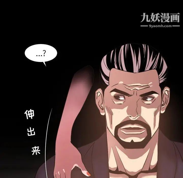 今天有空吗？第41话