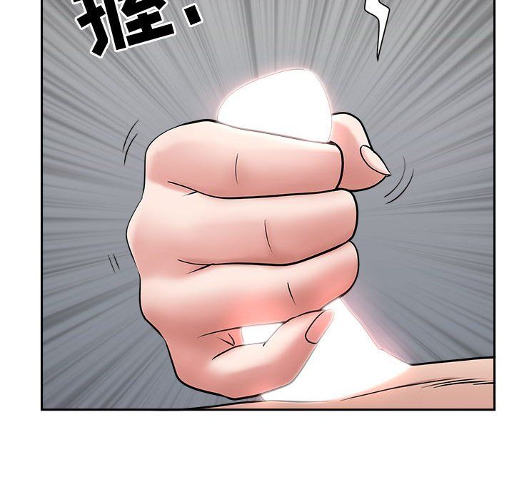 我老公是双胞胎第29话