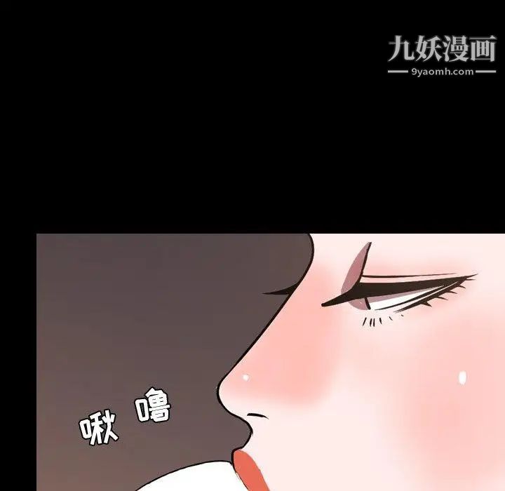 今天有空吗？第41话