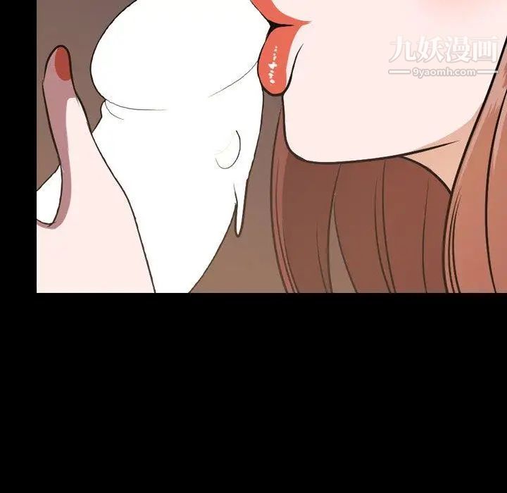 今天有空吗？第41话