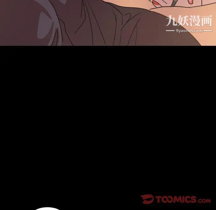 今天有空吗？第41话