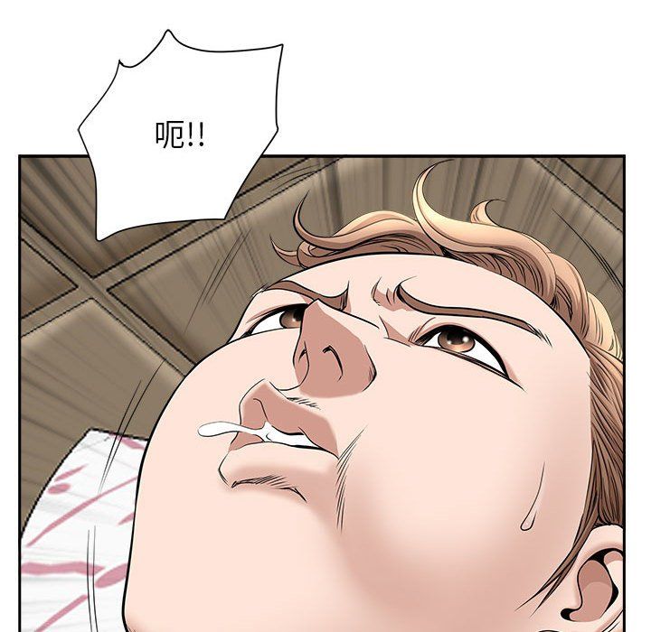 我老公是雙胞胎第29話