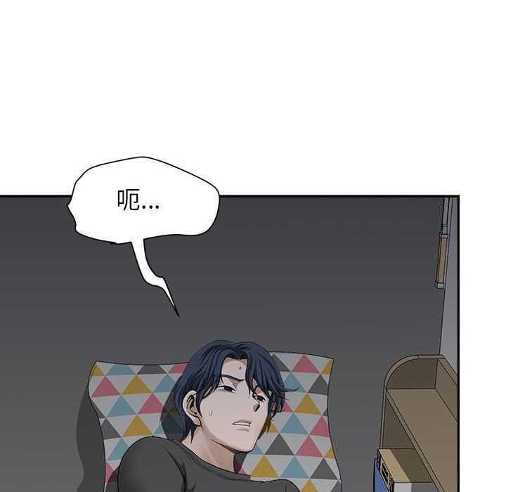 我老公是双胞胎第29话