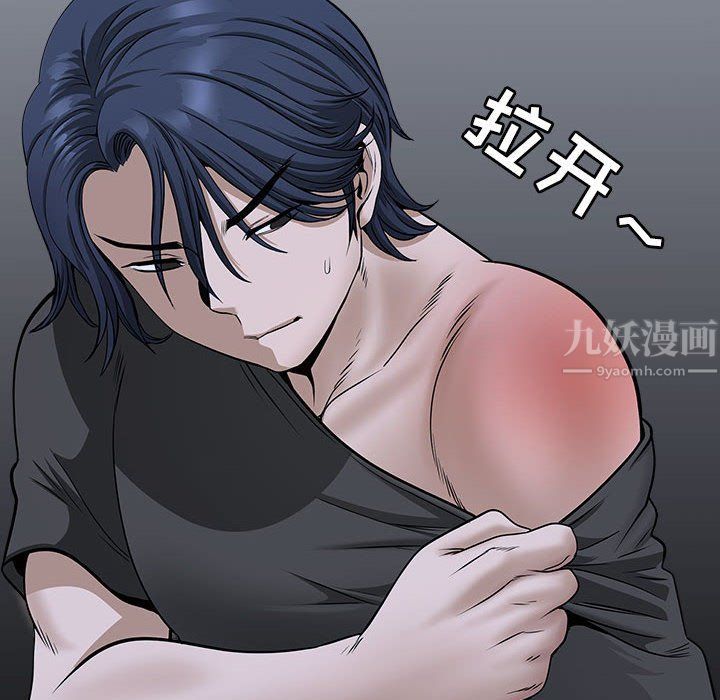 我老公是双胞胎第29话