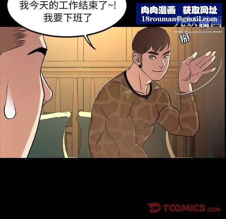 今天有空吗？第41话