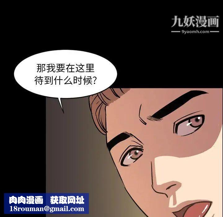 今天有空吗？第41话