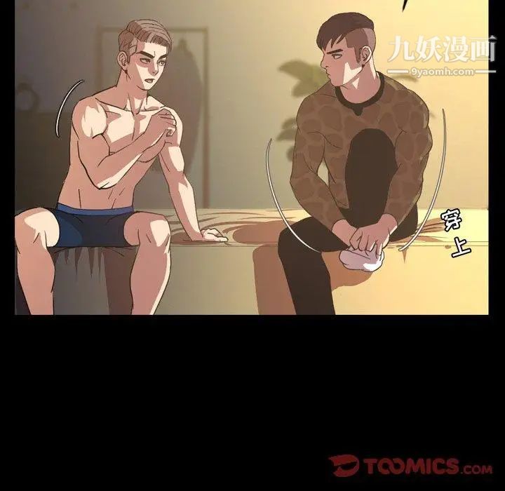 今天有空吗？第41话