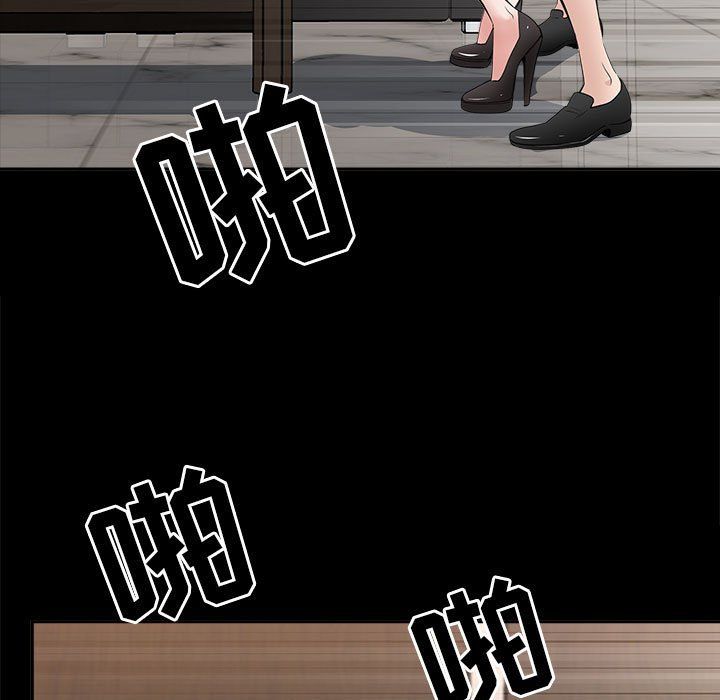 我老公是双胞胎第29话