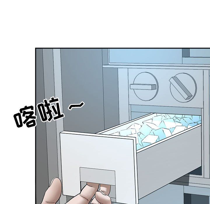 我老公是双胞胎第29话