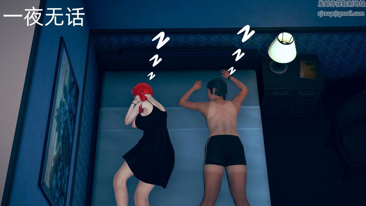 [3D]旗袍妈妈生二胎第07话