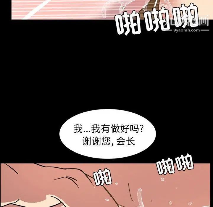 今天有空嗎？第41话