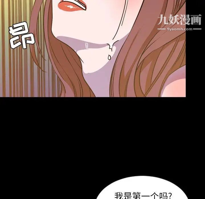 今天有空吗？第41话