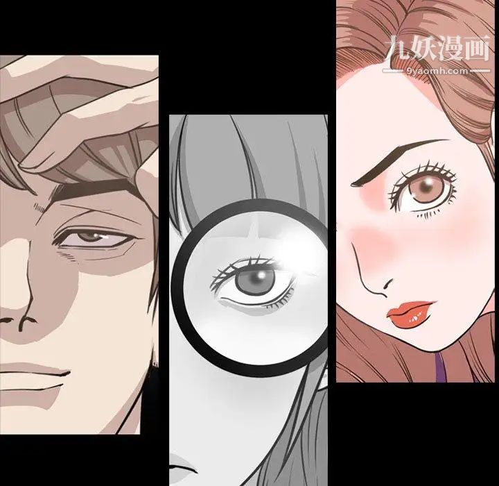 今天有空吗？第41话