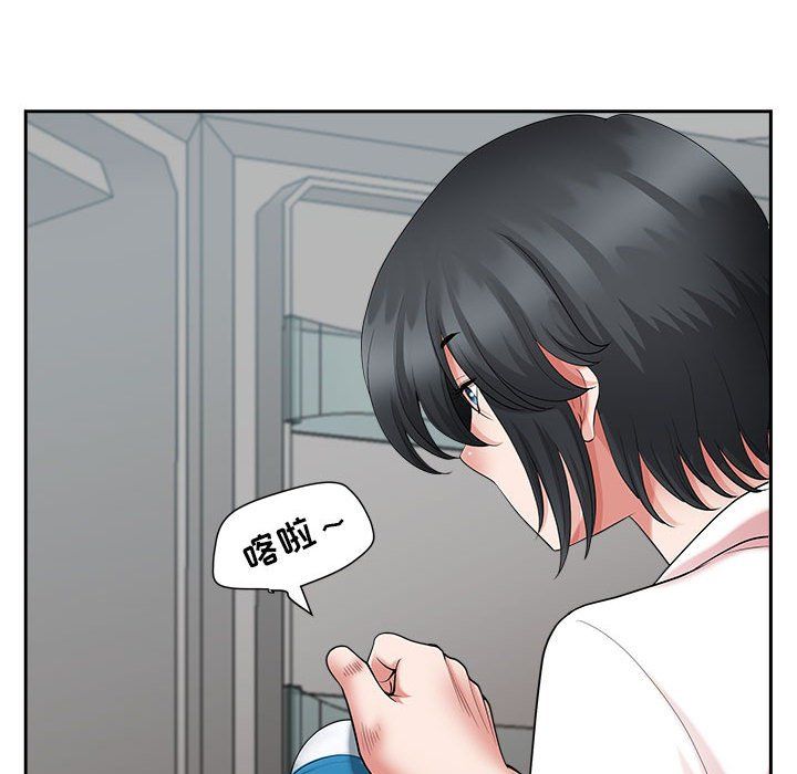 我老公是双胞胎第30话