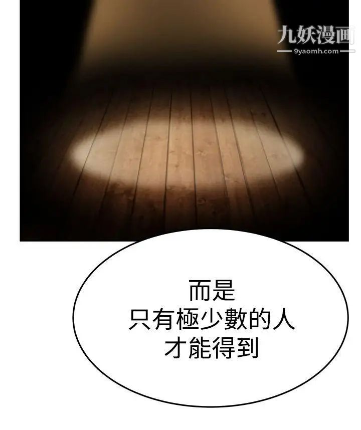 扑通扑通!MYOFFICELADYS第3季-第23话