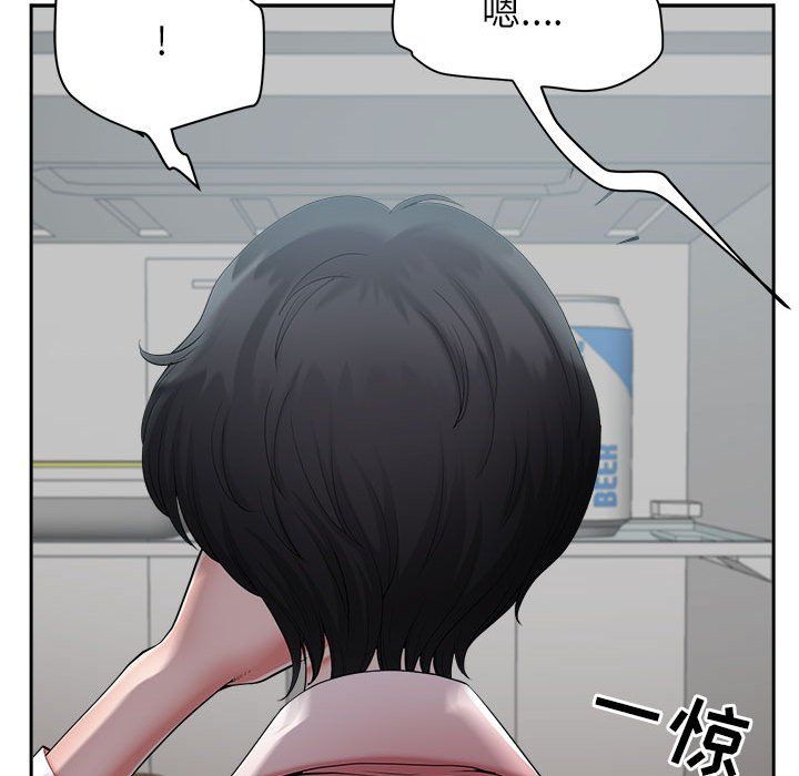 我老公是双胞胎第30话