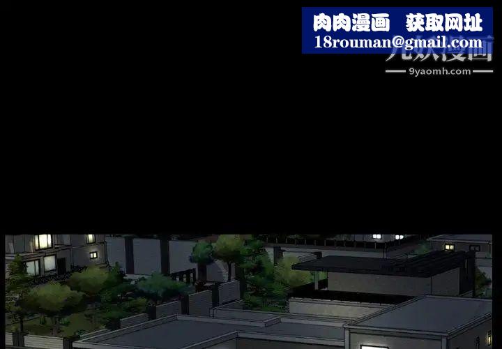 今天有空吗?第42话