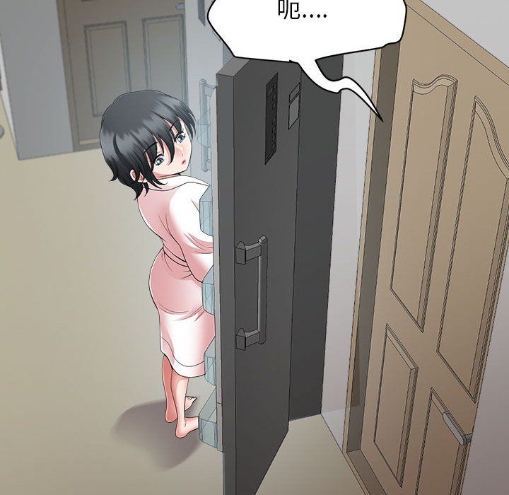 我老公是双胞胎第30话