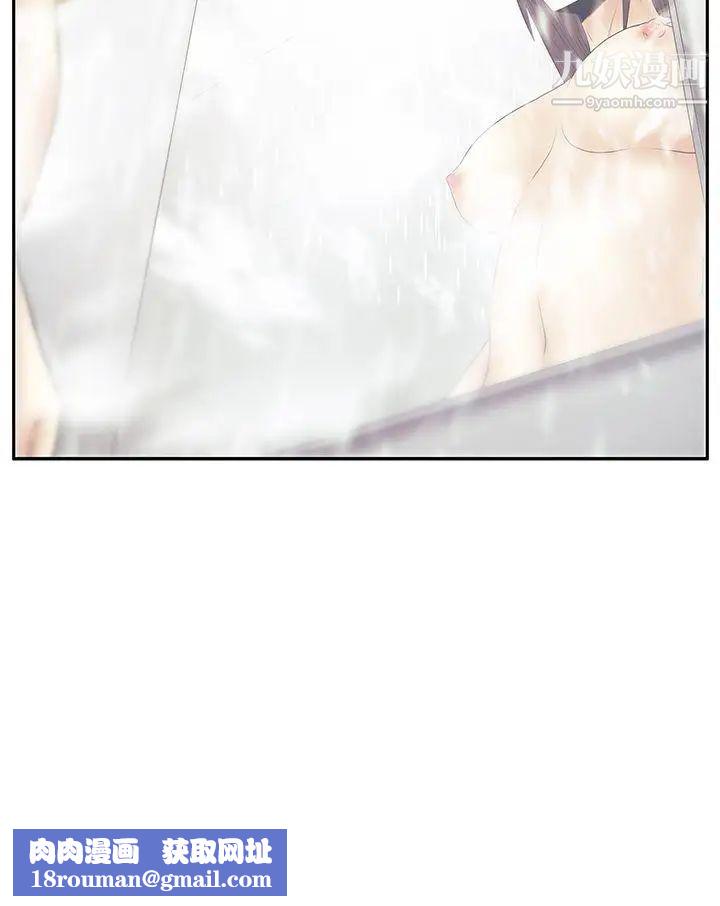 扑通扑通!MYOFFICELADYS第3季-第23话