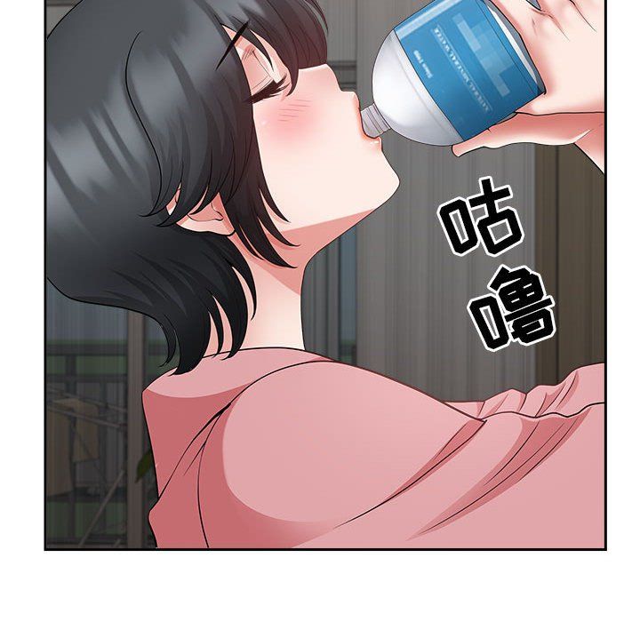 我老公是雙胞胎第30話