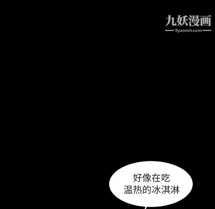 今天有空吗？第42话