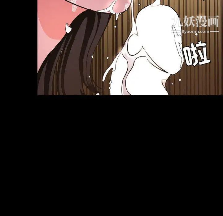 今天有空吗？第42话