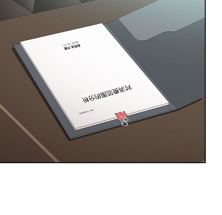 我老公是雙胞胎第30話