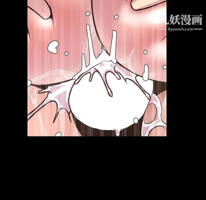 今天有空嗎？第42话