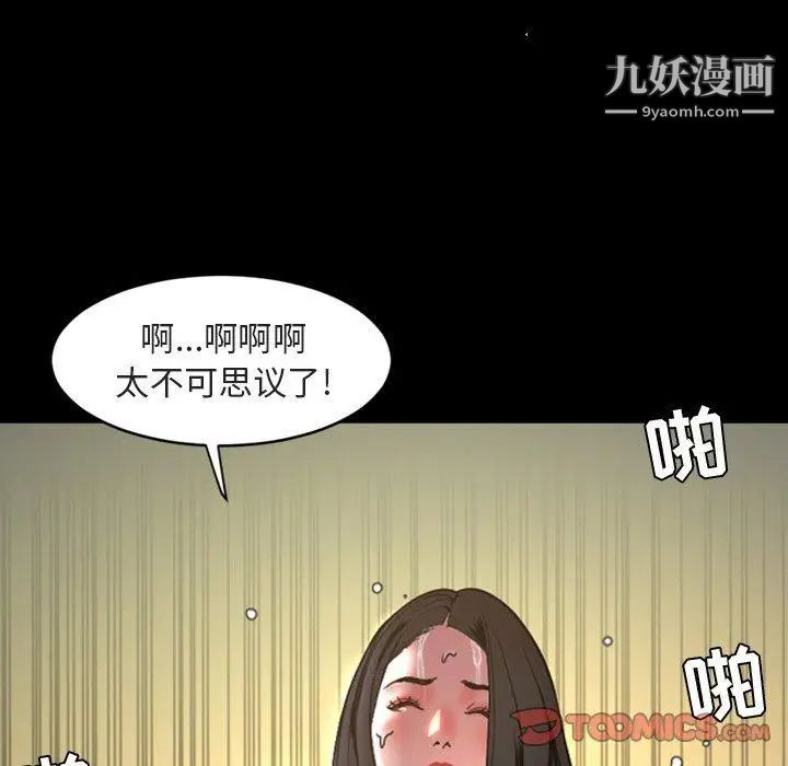 今天有空吗？第42话