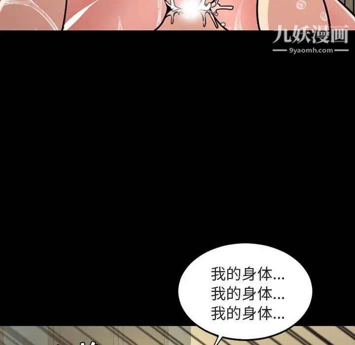 今天有空吗?第42话