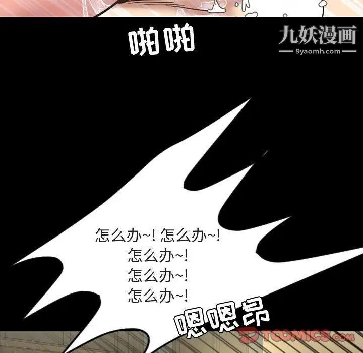 今天有空吗？第42话